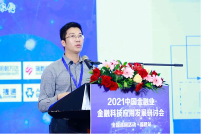 軟件負載均衡助力云原生時代金融用戶數(shù)字化轉(zhuǎn)型——深信服在福建軟件開發(fā)中的應(yīng)用