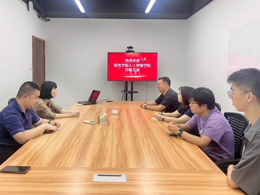 智聯未來，力啟萬訊——陽光學院人工智能學院走訪福建力和萬訊信息技術公司